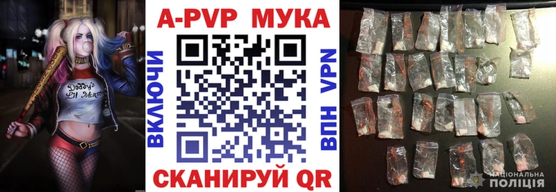 Купить закладки  Арсеньев  Альфа ПВП СК 
