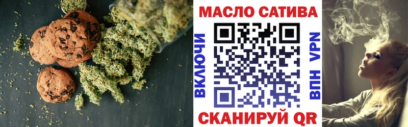 Cannafood марихуана  Купить закладки  Арсеньев 