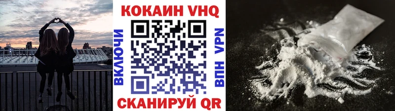 Купить где  Арсеньев  Cocaine 97% 
