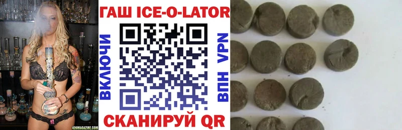 Купить  Арсеньев  Гашиш индика сатива 