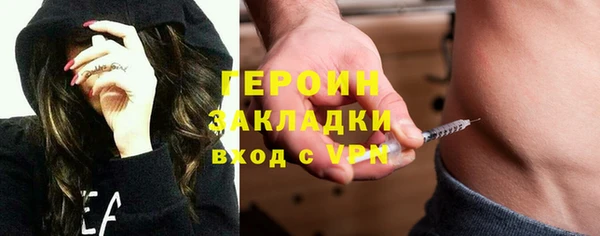 spice Инсар