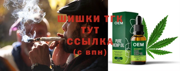 MDMA Premium VHQ Каменск-Шахтинский