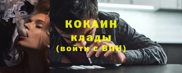 таблы Инта