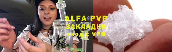 ALPHA PVP Иннополис