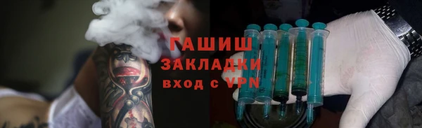 spice Инсар