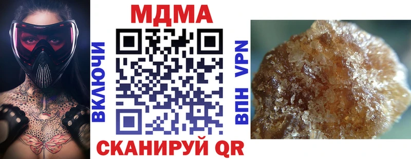 Купить закладки Арсеньев MDMA crystal