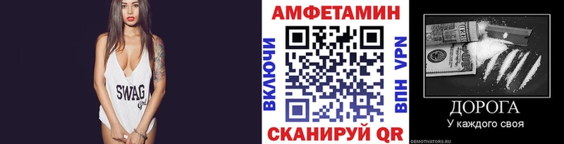 Метамфетамин кристалл Купить где Арсеньев
